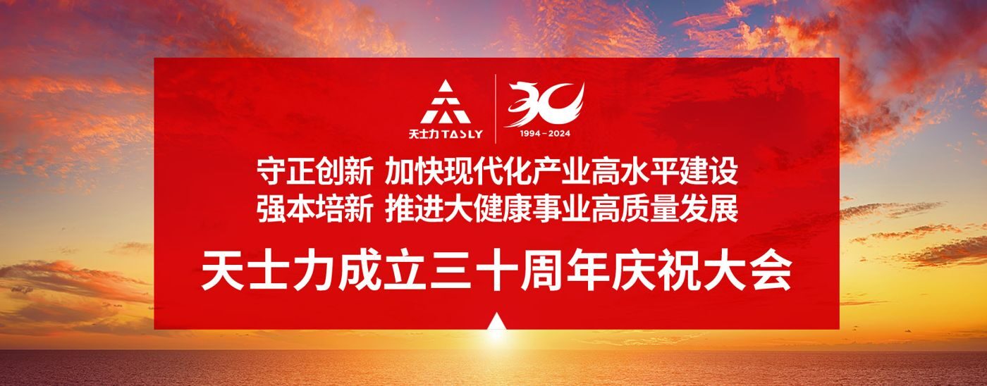 活动banner